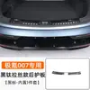 Adecuado para Tira del Umbral del Zeekr 007, Pedal de Bienvenida para el Pie, Protector de Maletero de Acero Inoxidable, Accesorios Interiores Modificados