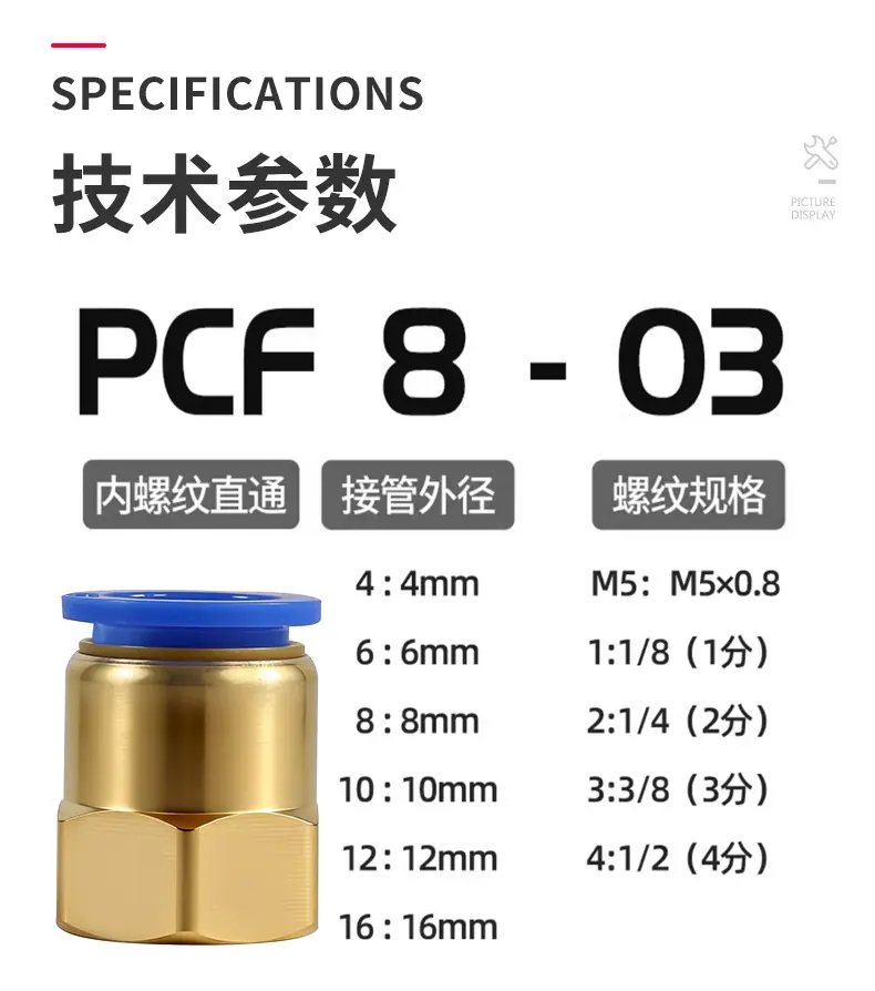 详情页-蓝色PCF-天猫_13.jpg