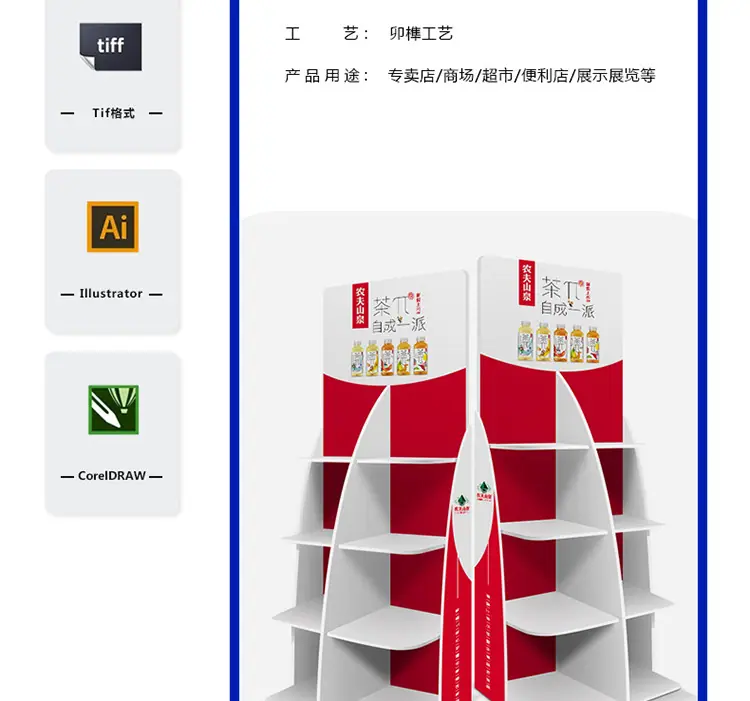 展示台_03