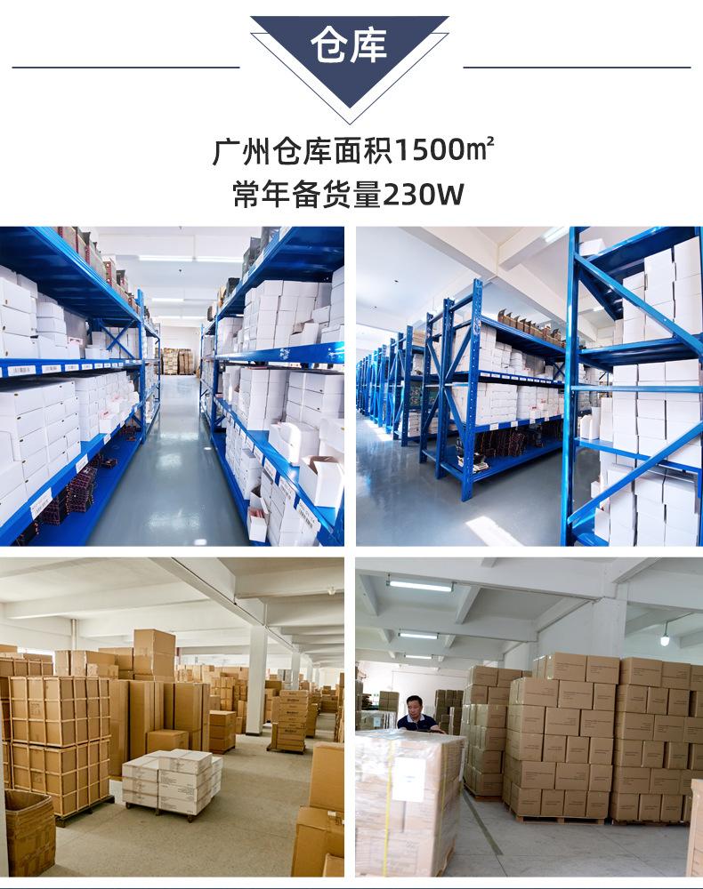 详情页_06