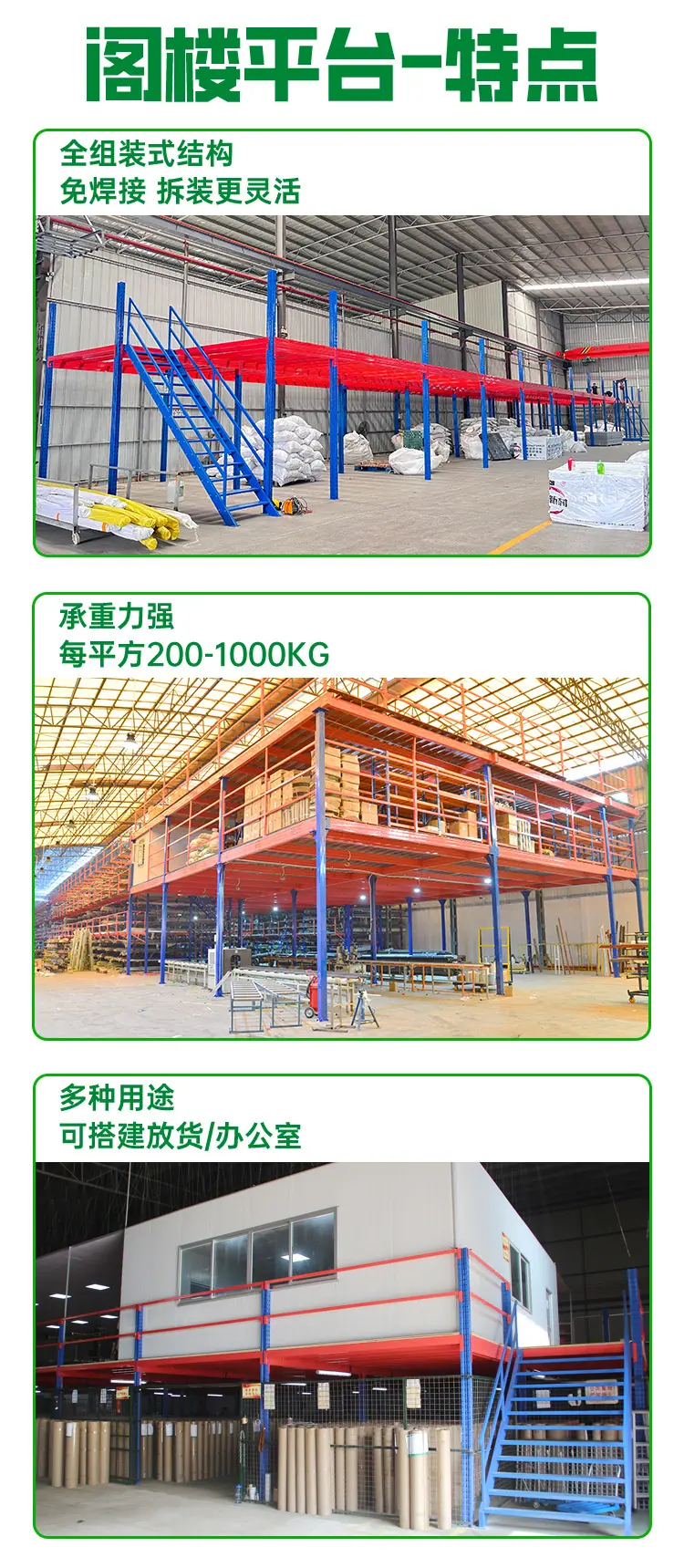 阁楼平台_05.jpg