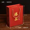 Empaque rojo hongo de bambú hongo silvestre caja de regalo hongo negro matsutake set nuevas láminas de morilla reishi