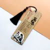 Marcapáginas de Bambú Nanzhu con Poesía de Nan Lan, Estilo Chino Clásico Cultural y Creativo Marcapáginas de Bambú para Estudiantes para Aprender Poesía Antigua, Marcapáginas Creativo