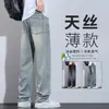 Jeans de Verano para Hombre, Delgados, Sueltos, Pierna Recta, Seda de Hielo, Pantalones Casuales Anchos de Tencel Ultra-Delgados