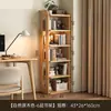 Estantería de madera maciza, estante de almacenamiento de pie, estante de almacenamiento simple para el hogar, estante de exhibición multicapa integrado, estante de exhibición y almacenamiento de pared