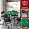 Mesa de Poker, Mesa para Jogo de Cartas de Quatro Jogadores, Mesa de Mahjong, Mesa Quadrada, Mesa Simples, Mesa de Competição, Uso Doméstico, Dobrável