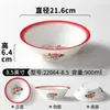 Platos de Melamina Xiangyuan, Imitación Porcelana, Platos de Servicio para Restaurante de Hot Pot Comercial, Platos Creativos para Entrantes de Restaurante de Comedor, Platos de Cena