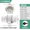 Ventilador de Extracción para Conductos Potente Ventilador de Extracción de Humos de Aceite para Cocina y Hogar Ventilador de Extracción para Baño Ventilador de Ventilación de Flujo Diagonal Supercargado