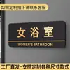 Señal acrílica para baño, señal de no fumar para baño, señal para puerta de oficina, señal de recordatorio de alta gama