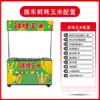 Máquina Rotativa Automática para Assar Milho Fresco de Taiwan Fogão Multifuncional a Gás para Assar Milho Máquina Popular de Assar Milho para Barraca de Rua