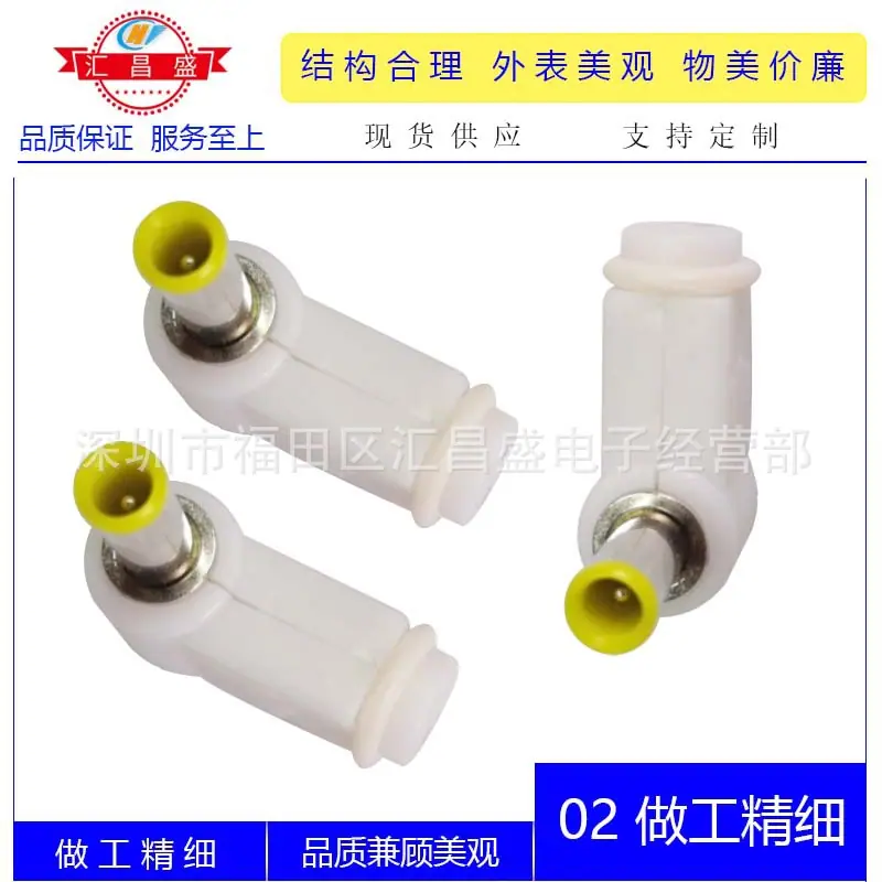 DC5010公白色弯装配式C