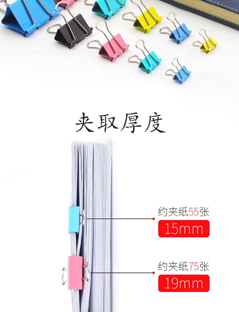 详情图_2.jpg