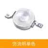 Cuentas de Lámpara LED de Imitación de Lumen 1W, Perlas de Lámpara LED tipo Parche de Alta Potencia 3W, Luz Blanca Cálida, Perlas de Lámpara LED a Todo Color, Alto Brillo, Perlas de Lámpara RGB