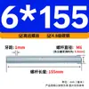 Varilla Roscada Galvanizada de Rosca Completa Estándar Internacional, Tornillo de Rosca Completa, Tornillo de Rosca Pasante, Varilla Completamente Roscada M4M5M6M8M10M16