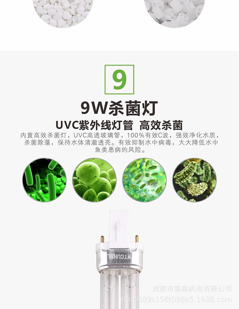 详情图_8.jpg