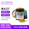 Mascarilla Capilar de Aceite de Batana Transfronteriza Acondicionador Personalizado Aceite Nutritivo Hidratante para el Cuidado del Cabello Mascarilla Capilar de Aceite de Coco Fábrica OEM