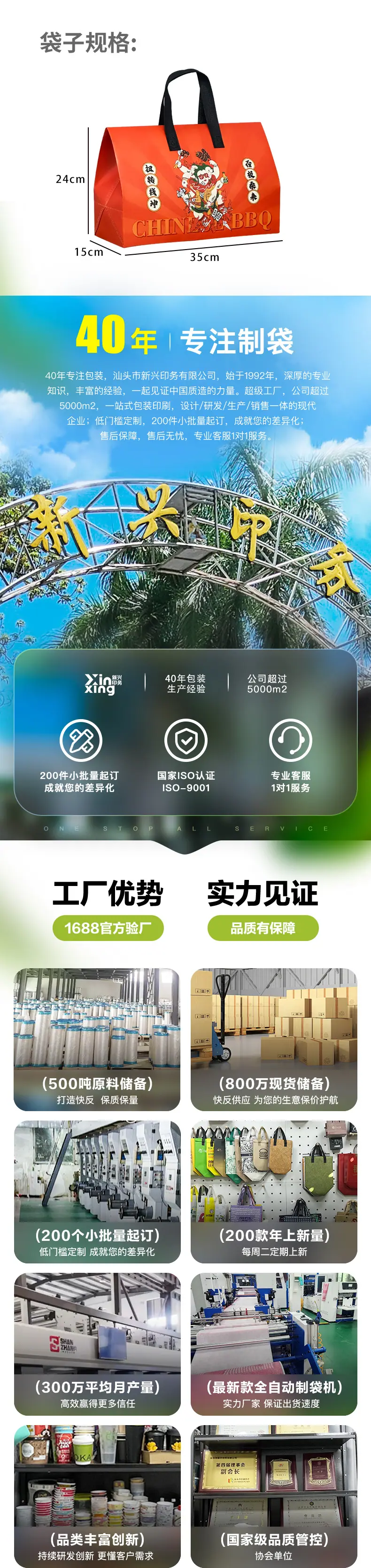 详情_04