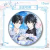 Fideo instantáneo ba ji estilo novedoso espérame después de la escuela PET ba ji Yu Fan Chen Jingshen relieve estampado en caliente tamaño grande insignia artículos