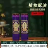 Lâmpada Topper Dourada, Lâmpada de Manteiga de 7 Dias, Velas para Exames de Admissão ao Ensino Médio e Faculdade, Velas de Exame do Ano de Nascimento do Zodíaco, Lâmpada de Oferenda Wenchang