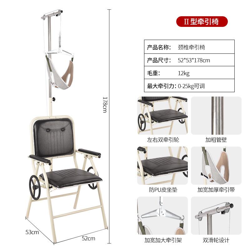 牵引架