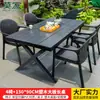 Mesas e Cadeiras Externas Mojia, Mesas e Cadeiras de Plástico-Madeira para Lazer no Pátio, Conjunto de Mesa e Cadeiras de Jantar de Rattan para Jardim e Terraço de Villa