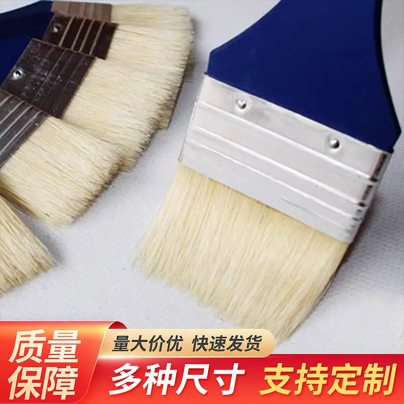 油画毛刷猪鬃板刷丙烯水粉颜料墙绘尼龙木刷