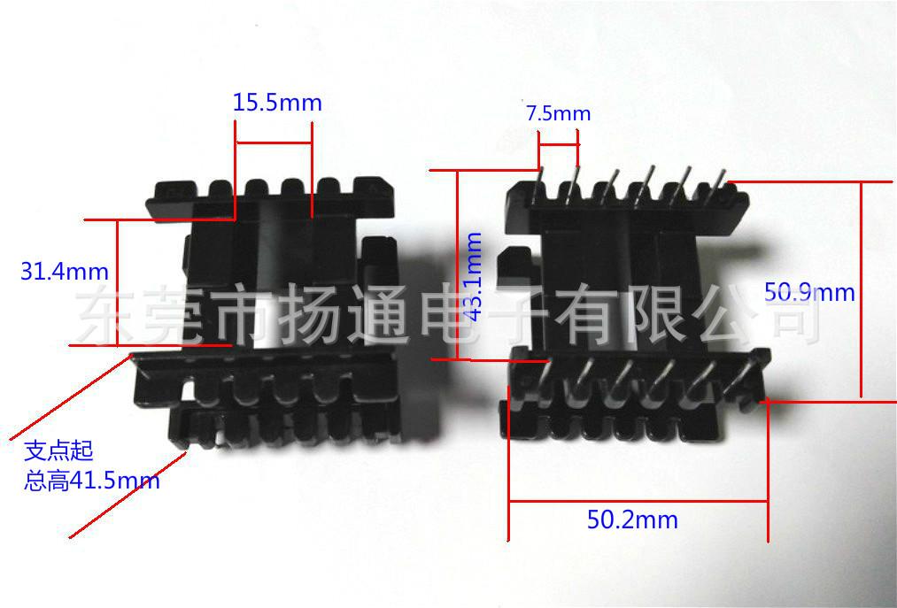 EE50 尺寸