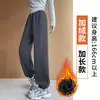 Pantalones deportivos grises para mujer, estilo fino de primavera y otoño, nuevo modelo 2026, corte holgado, con puño en los tobillos, talla petite, pantalones de chándal estilo harén linterna americano