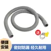 Accesorios para Tubería de Desagüe de Fregadero de Cocina Manguera Conector de Salida de Desagüe de Fregadero Desagüe Anti-Fugas Laterales de Fregadero de Lavavajillas