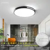 Cúpula de Luminária de Teto e Chassi de Ferro Concha Redonda Acrílico Substituição Quarto 35cm 45cm 30cKit de Luminária LED