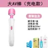 Vibrador Grande Tipo Av para Mulheres Dispositivo de Masturbação Brinquedos Sexuais Bastão de Orgasmo Feminino Adulto Partes Íntimas Brinquedos Sexuais