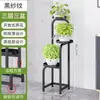 Simple Estante de Hierro para Macetas de Plantas Almacenamiento Interior Sala de Estar Exterior Jardinería Multicapa de Pie Balcón Estante para Flores