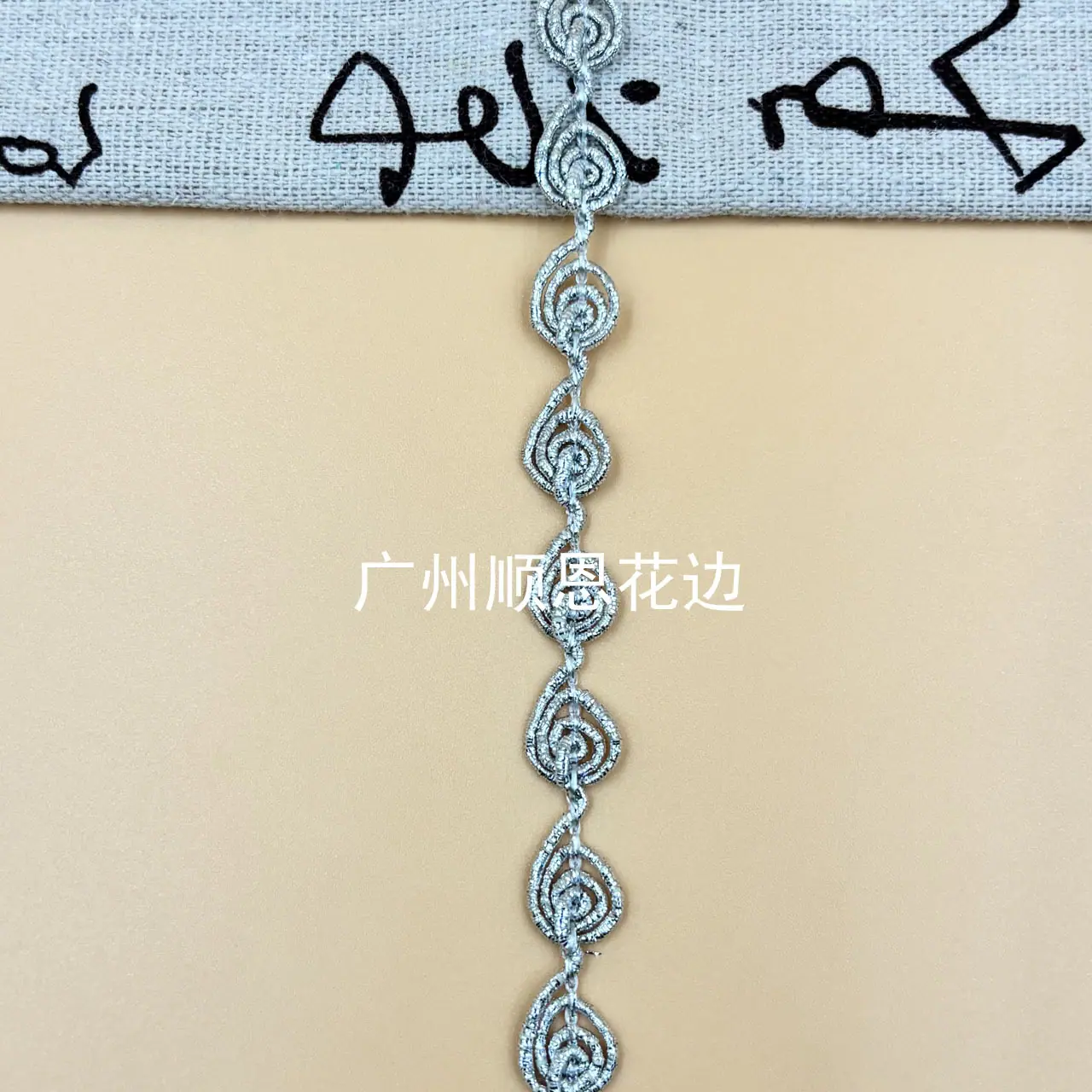 银