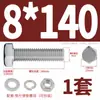 Juego de Tornillos Hexagonales Externos y Tuercas de Acero Inoxidable 316 Accesorios Pernos Extendidos Tuercas con Arandela M3M4-M12