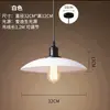 Lámpara Colgante Estilo Industrial, Pantalla Creativa Vintage de Arte en Hierro de una Sola Cabeza, Adecuada para Restaurantes, Bares, Cafeterías de Té con Leche, Restaurantes de Barbacoa, Cafés Internet y Bares
