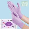 Guantes de Nitrilo, Desechables, Talla Grande, para Lavavajillas, Uso Doméstico, Resistentes al Aceite, Impermeables, Resistentes al Desgaste, Guantes de Nitrilo de Goma para Tareas Domésticas