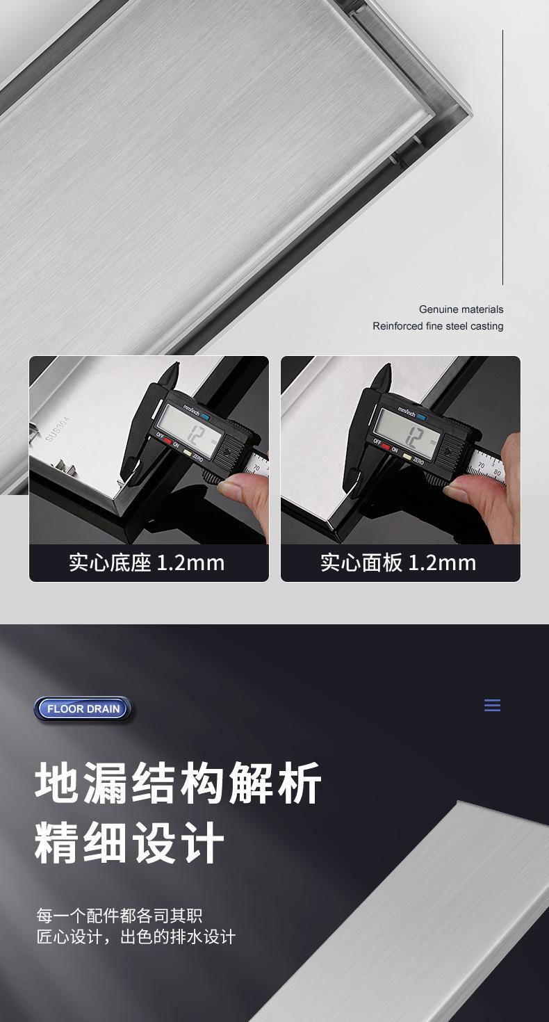 220112-拉丝隐藏长地漏--22SKU_10