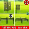 Valla Modular de Jardín para Exteriores, Pantalla Divisoria de Montaje en Suelo para Patio, Valla Protectora para Plantas Trepadoras