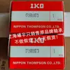 Zhejiang Jiaxing ventas Japón IKO rodamiento de agujas CF16VB CF16VBUUR CF16BUU y otros en stock