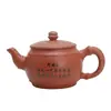 Tetera de Arcilla Zhu Ni de Chaozhou, Tetera No Hecha a Mano, una Gran Inversión, Tetera de Arcilla Zhu Ni, Juego de Té Kung Fu, Tetera Pequeña, la Tetera de la Abuela