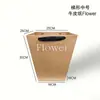 Bolsas Tote de Flores, Sacolas com Janela Transparente, Sacolas de Presente para Embalagem de Buquês, Sacolas de Papel com Janela para Lembrancinhas, Sacolas para Embalagem de Presentes