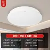 Lámpara de techo LED redonda de toro lámpara de pasillo lámpara de balcón lámpara de sala de estar lámpara de dormitorio lámpara de techo sencilla para habitación lámpara de dormitorio principal