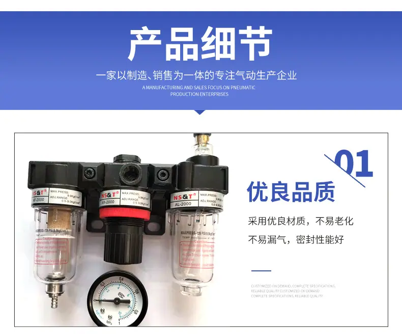 耐斯特气动详情_09.png