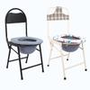 Silla de inodoro con respaldo alto, silla de inodoro gruesa y engrosada para mujeres embarazadas, silla de inodoro móvil plegable, inodoro