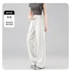 Pantalones Banana Gruesos Forrados de Polar, Estilo Nuevo Otoño/Invierno 2026, Pantalones Holgados de Pierna Ancha, Adelgazantes, Versátiles, Pantalones Casuales para Mujer para el Trabajo