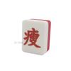Esponja para Maquillaje Mahjong Personalizada Plana Hidrofílica Sin Látex Esponja Cosmética con Patrón de Dibujos Animados Impreso Esponja de Forma Especial