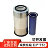 Filtro de Aire Af25302 Af25303 E788 Le788L E9Nn9B618Ba F4Nc9B618Ab