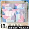 Papel Toalha Verde Poesia, Caixa Fechada para Uso Doméstico, 400 Folhas, Pacote Econômico, Guardanapos, Feito de Madeira Natural, Toalhas de Papel Sanitário Espessas de 5 Camadas, Dropshipping de Peça Única