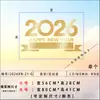 Creativos Digitales 2026 Pegatinas Decorativas de Ventana para Año Nuevo Pegatinas para Puerta de Vidrio del Festival de Primavera Pegatinas para Ventana de Oro Cepillado Autoadhesivas