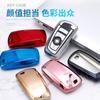 Adecuado para BMW Serie 5, 525i, 530i, 7 Series, X2X1X5X6X3/118i/220i, paquete de media funda de goma suave para llave.